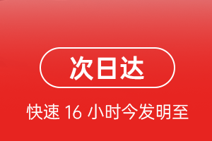 牡丹江海浪航空空运航空货运 航空货运